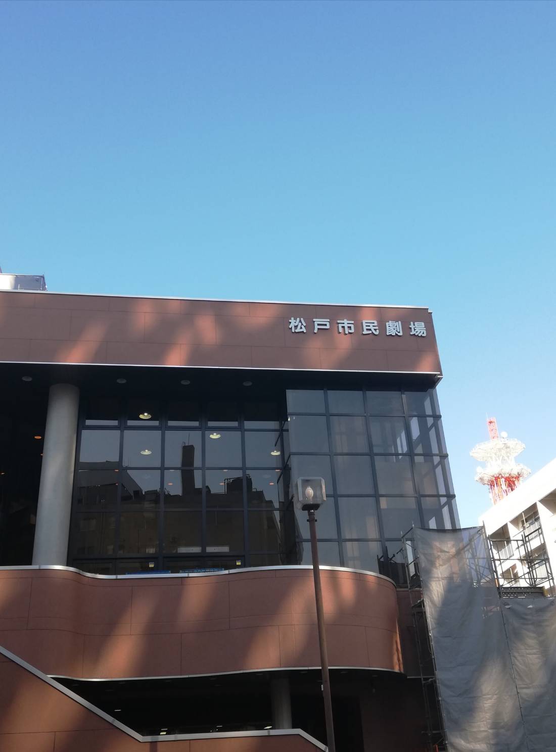 松戸市民劇場再開外壁工事2020年1月