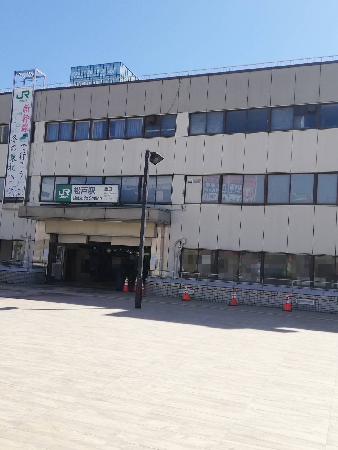 松戸駅西口広場デッキ工事完了