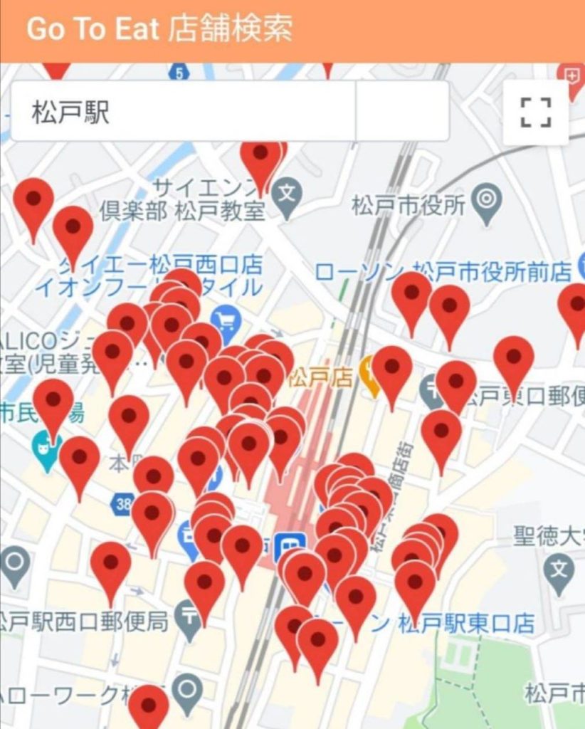 Go To Eat千葉の加盟店検索マップ対応