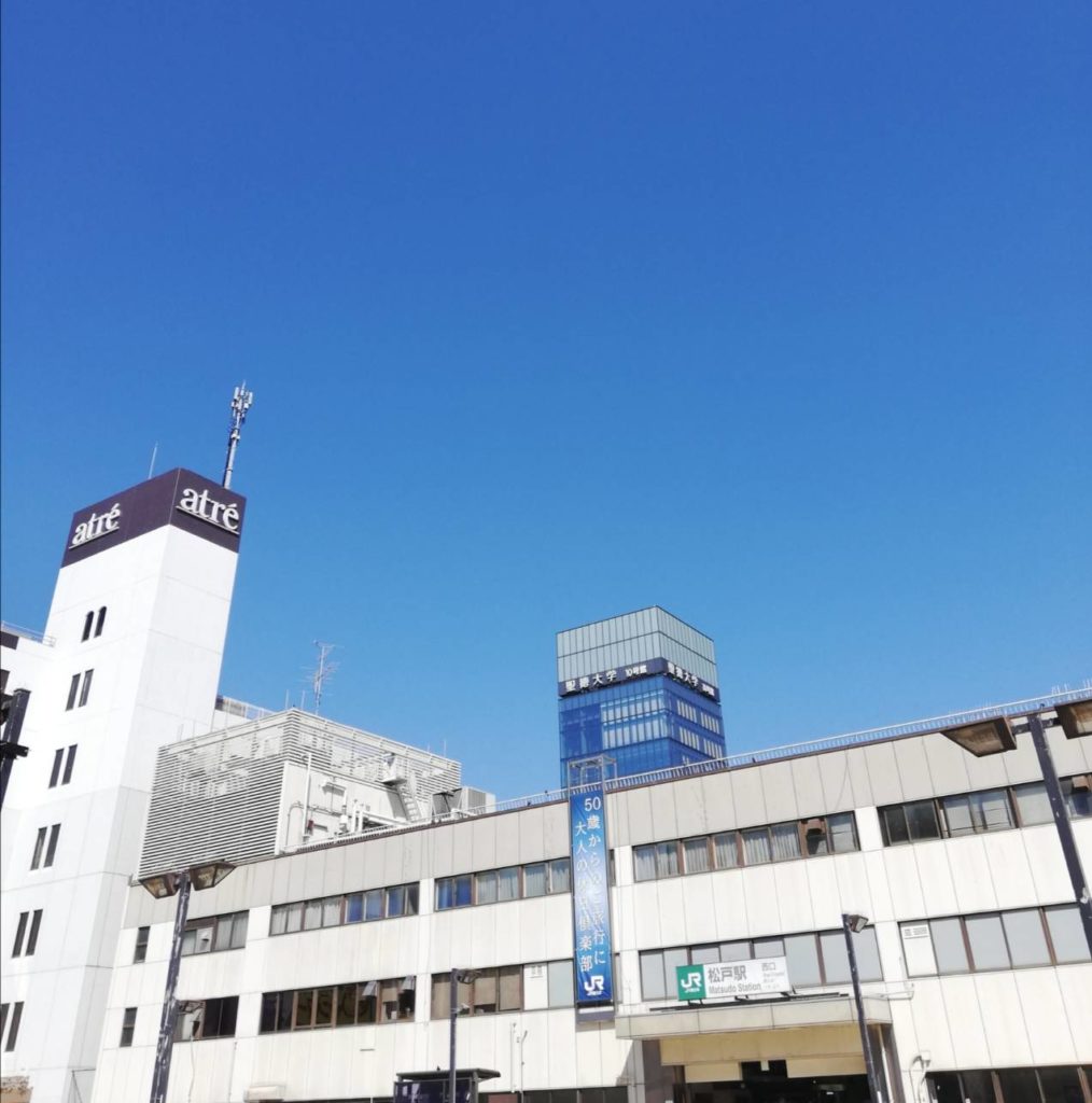 松戸駅アトレ松戸