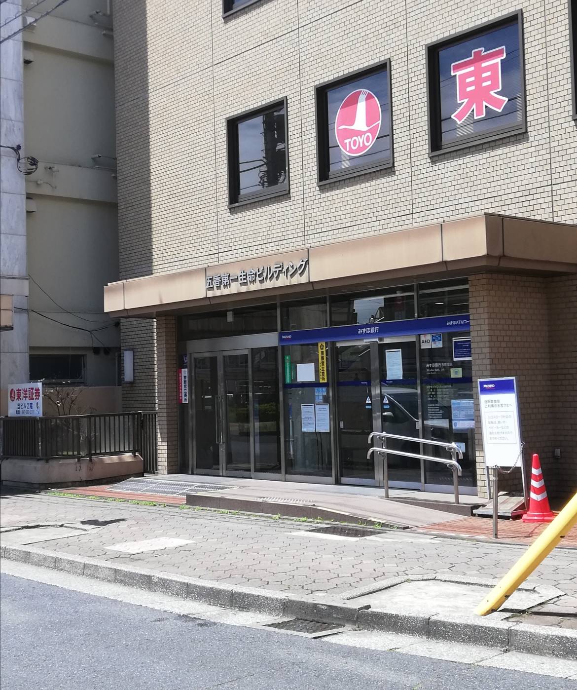 みずほ銀行五香支店松戸駅前へ移転