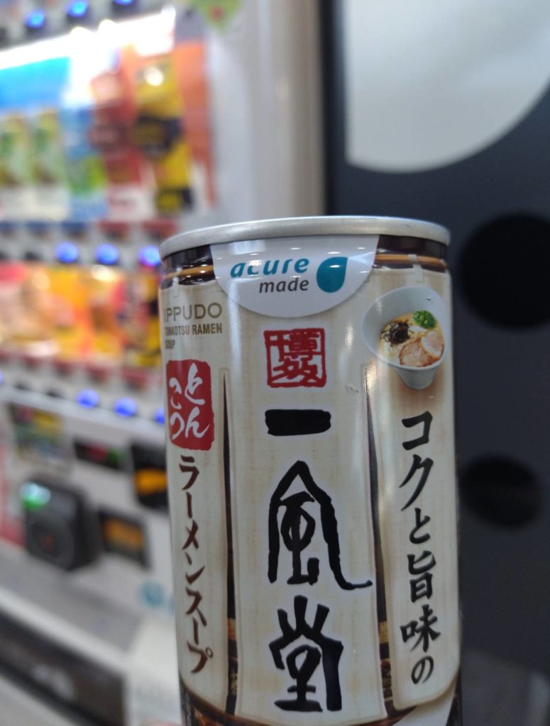 ラーメンスープ自販機千葉県松戸市自動販売機