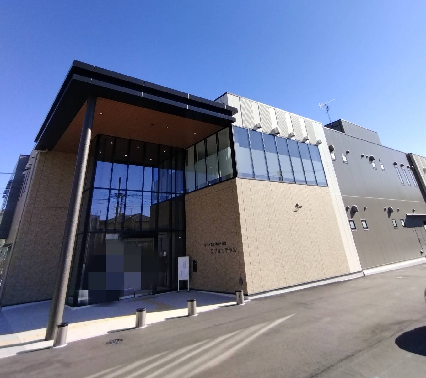 ひがまつテラス東松戸複合施設