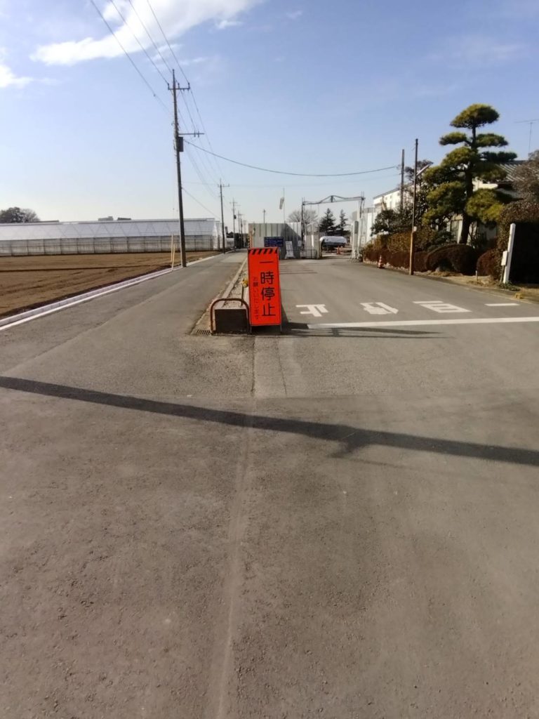 松戸市リサイクルセンター道路