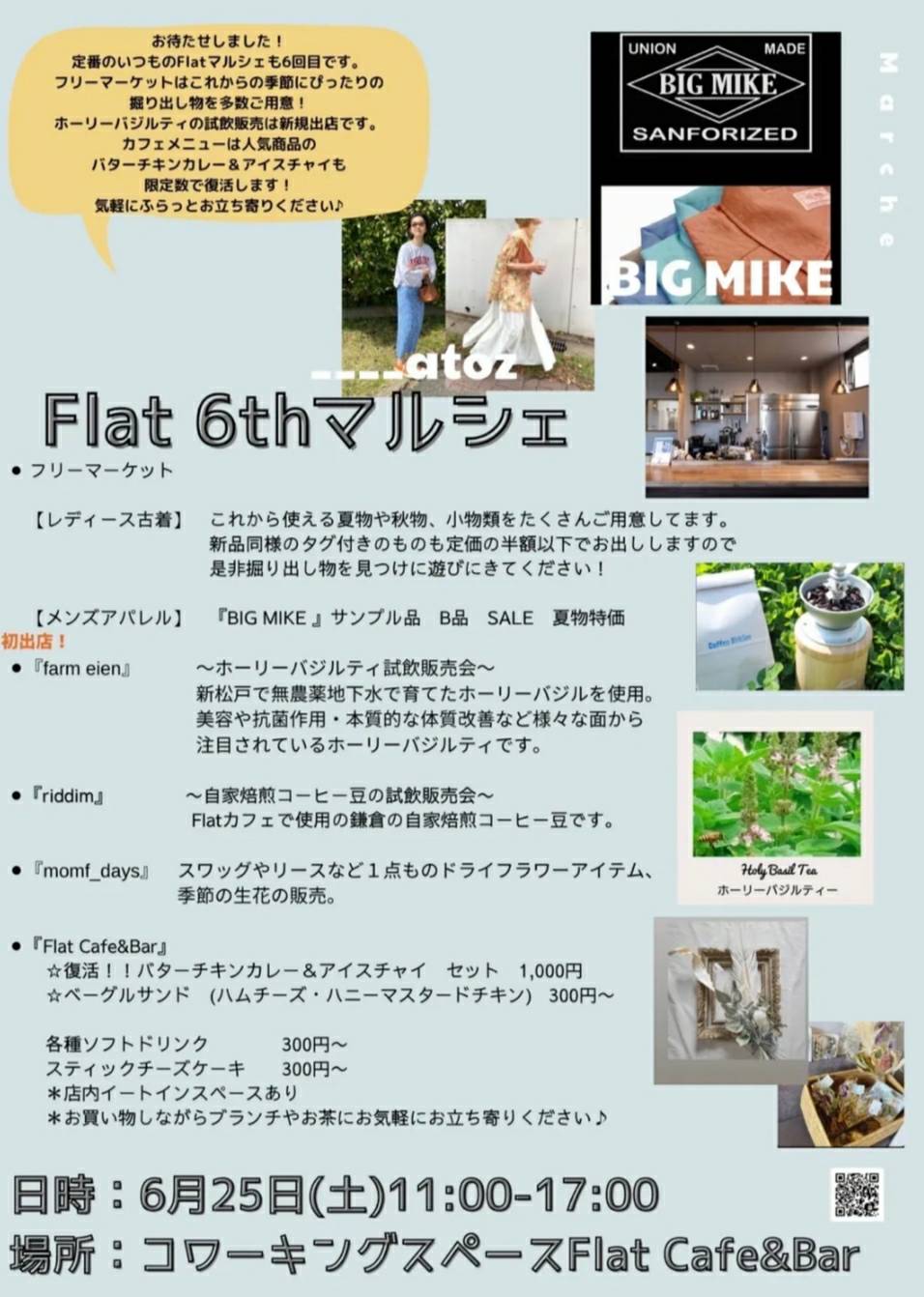 新松戸Flat 6th マルシェフリーマーケットカフェメニューメンズレディース