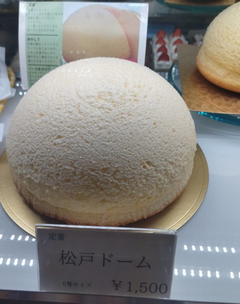 松戸ドームゼフィールサンクピエスドールケーキ
