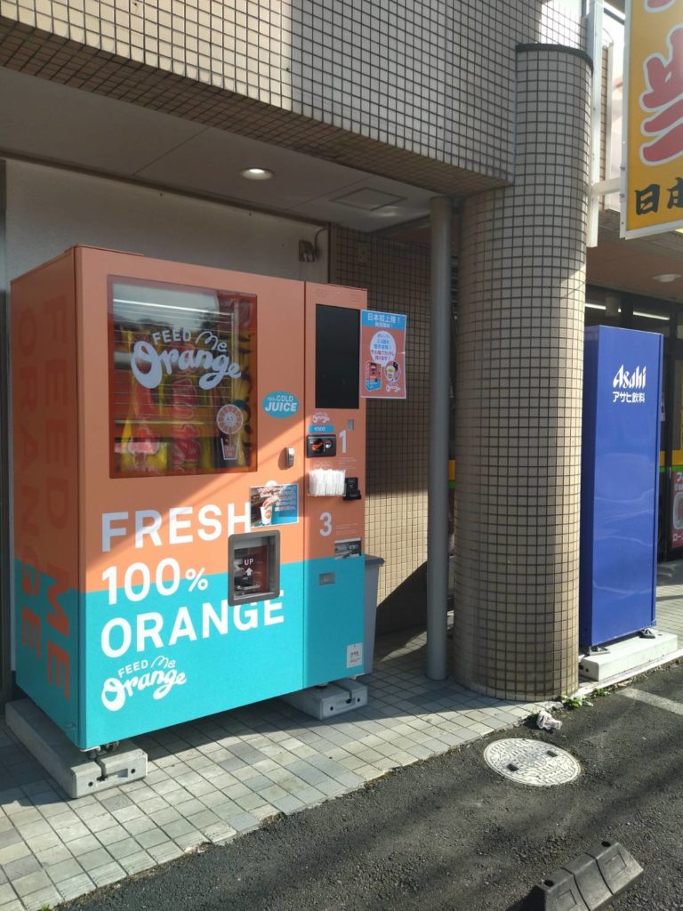 Feed Me Orange 設置場所千葉県松戸市上本郷