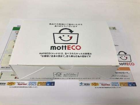 mottECO容器環境省ロイヤルホスト