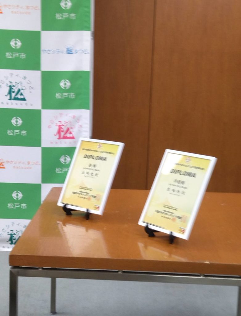 第39回全国少年少女レスリング選手権大会千葉県松戸市