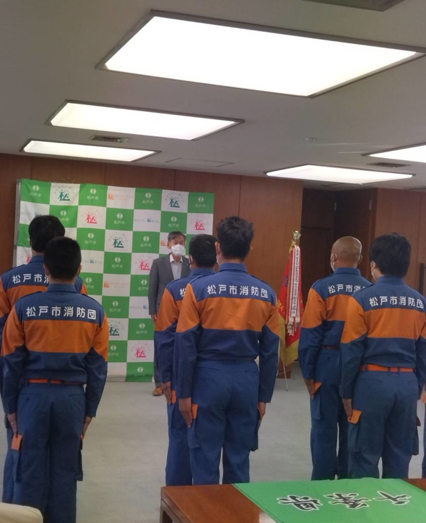 松戸市消防団全国大会出場2022年令和4年