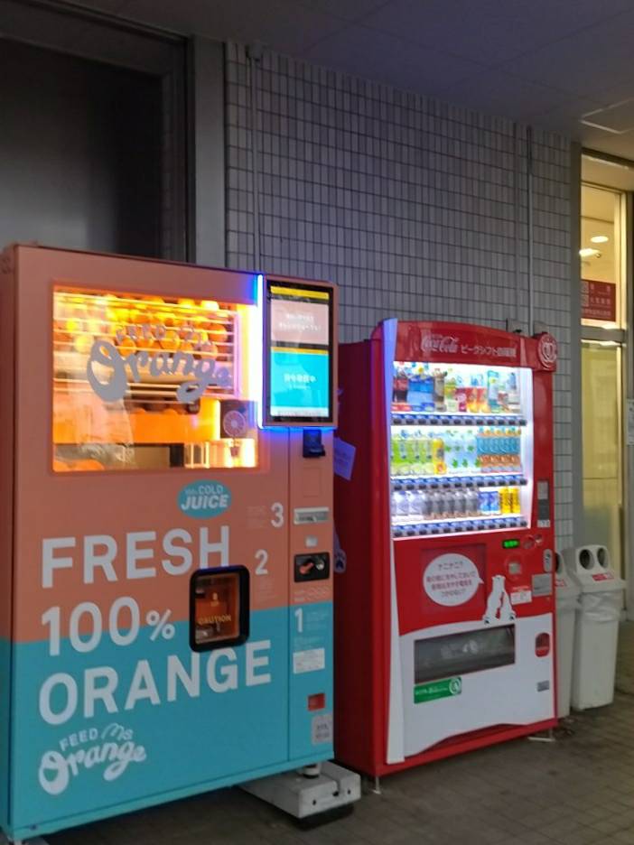 生搾りオレンジジュース自販機西友常盤平店千葉県松戸市設置場所