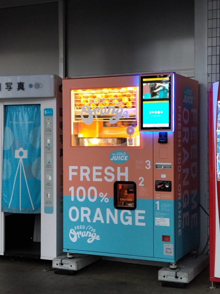 Feed Me Orange自動販売機西友常盤平店
