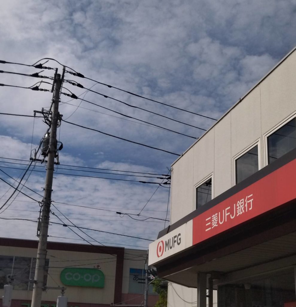 三菱UFJ新松戸ATM閉店移転