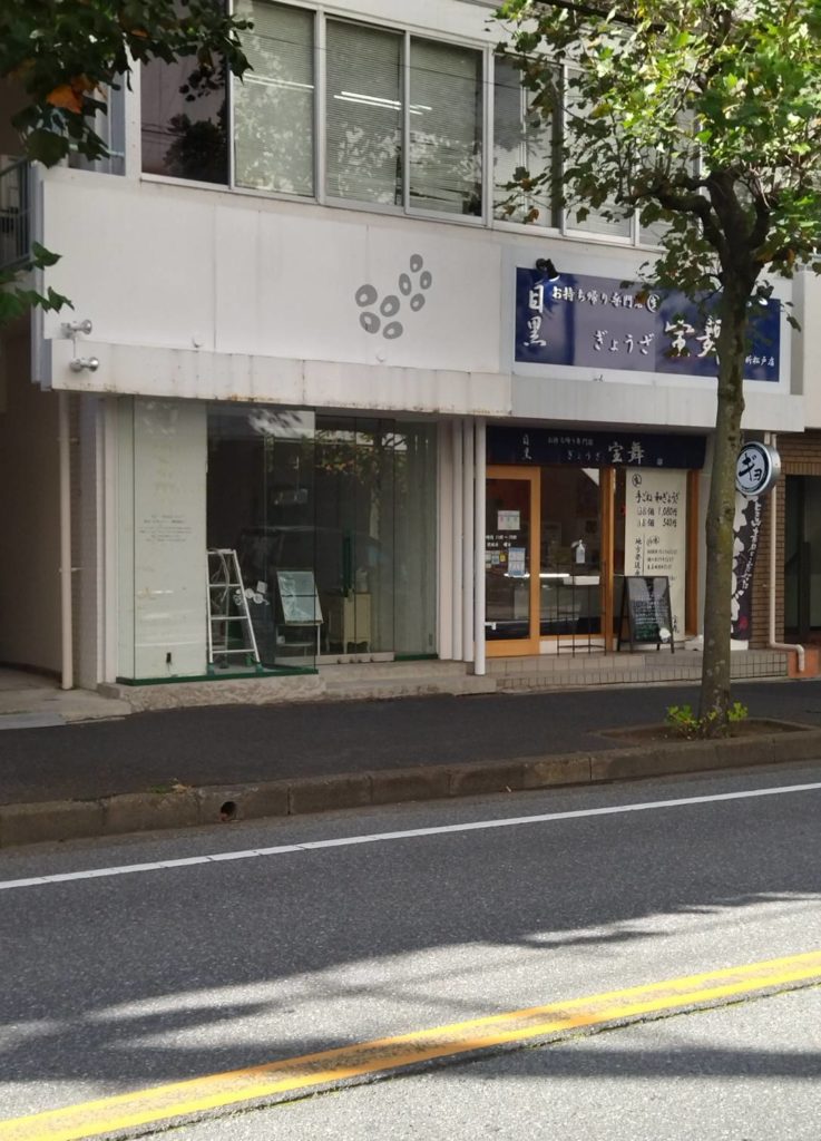 新松戸トコトコ美容院閉店移転美容室
