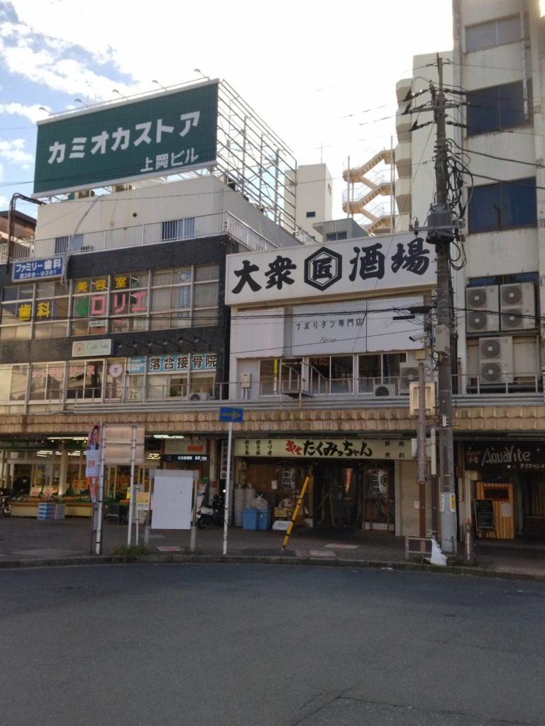 たくみちゃん居酒屋ナポリタン専門店喫茶店