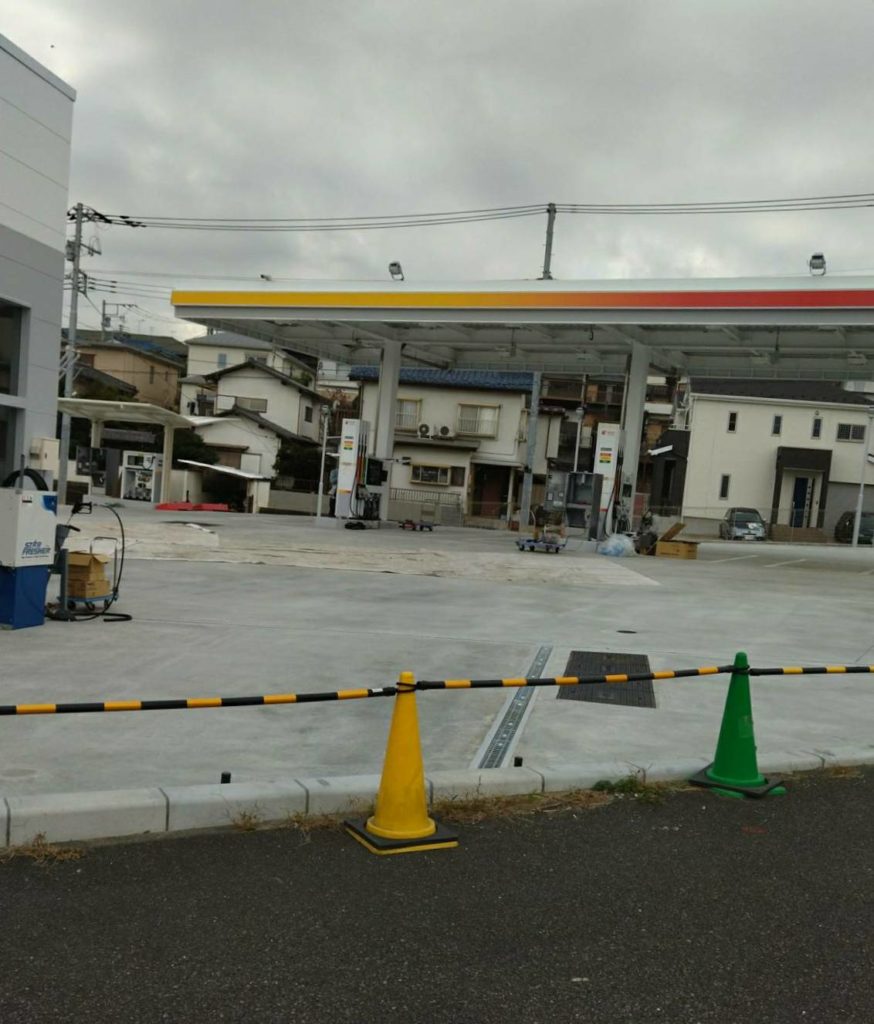 ガソリンスタンド稔台和名ヶ谷紙敷24時間洗車