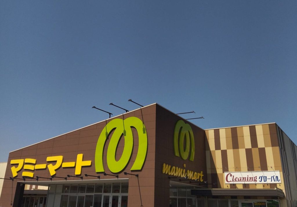 マミーマート千葉県松戸市スーパーマーケット