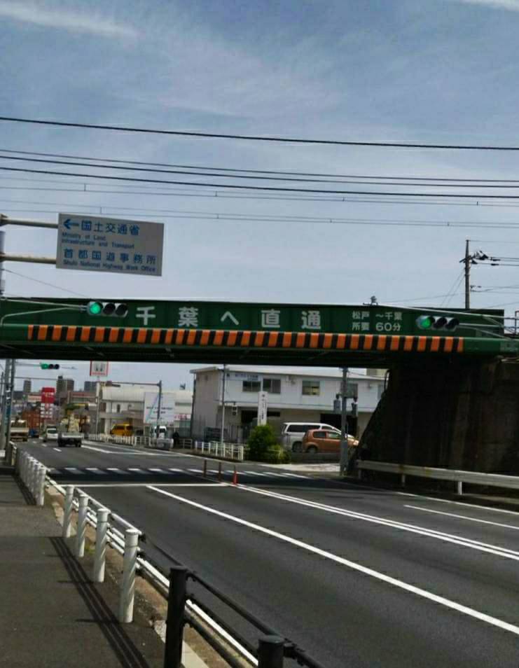 小根本南花島の境付近松戸市交通事故