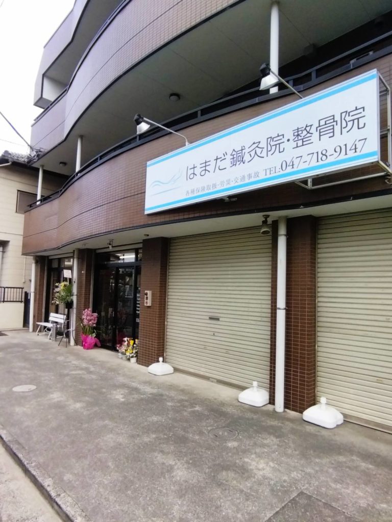 バリチョキ五香店オープン美容室メンズサロン松戸市ヘアカット