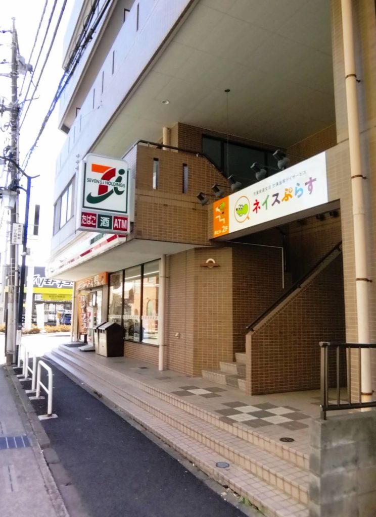 幸谷道新松戸セブンイレブン新松戸2丁目店