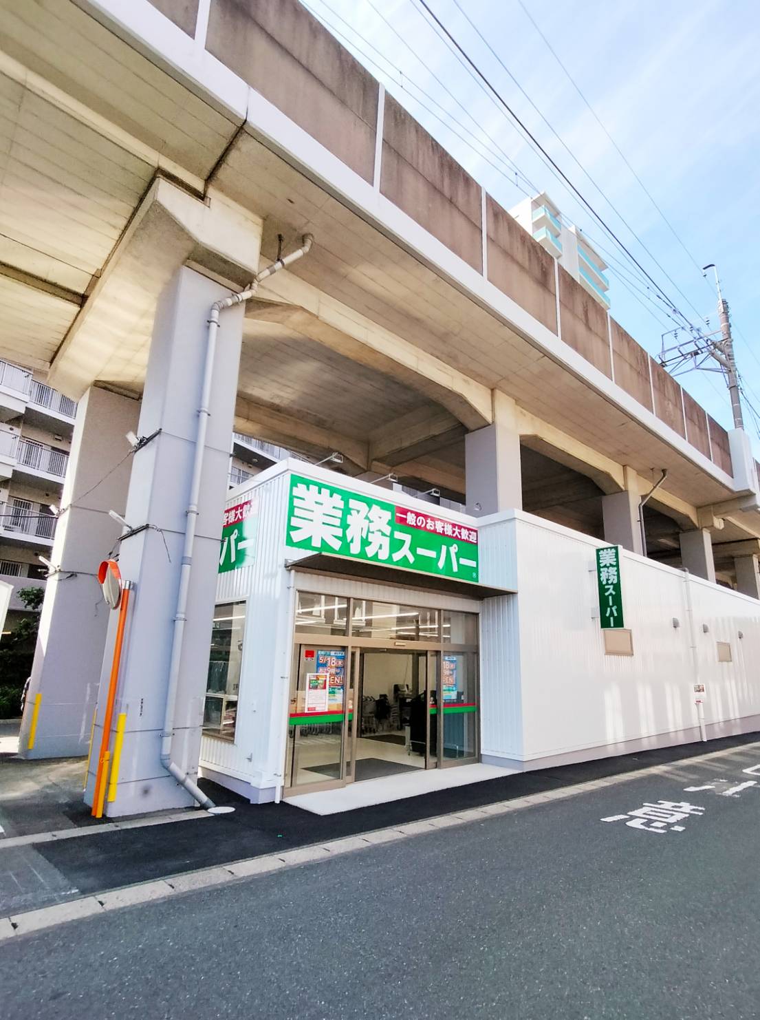 業務スーパー東松戸店オープン開店営業時間