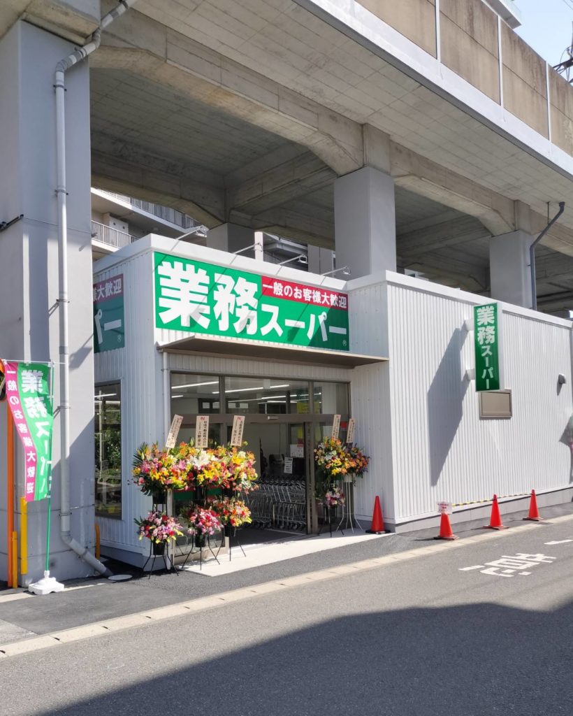 業務スーパー東松戸店オープン開店レジ電子マネークレジットカード対応