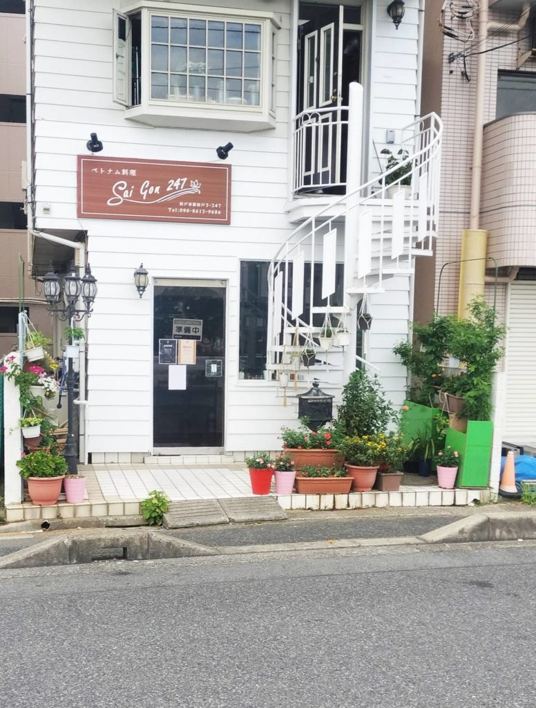 SAI GON 247オープン新松戸ベトナム料理店