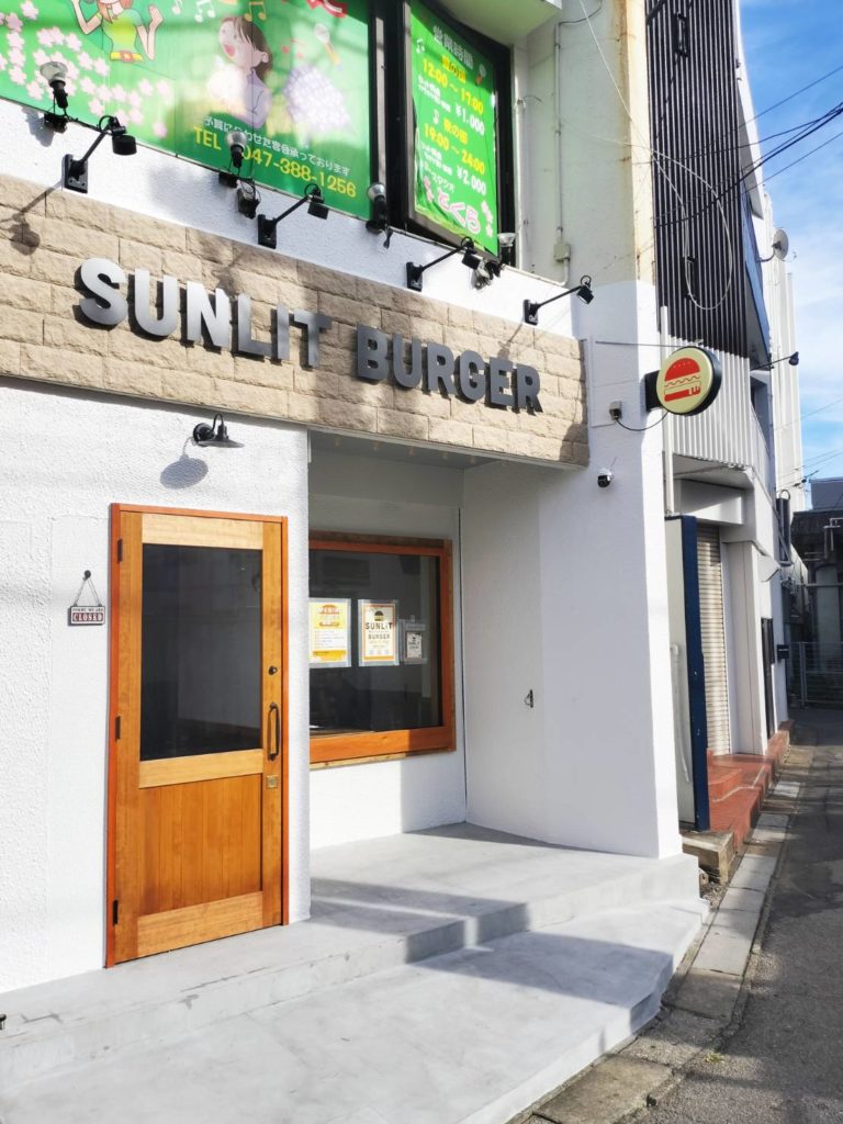 ハンバーガー屋サンリットバーガー八柱松戸市オープン営業時間