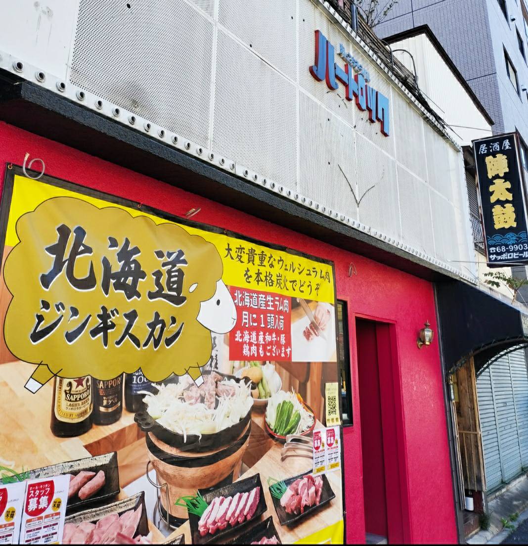 北海道ジンギスカン松戸店根本オープン2023年11月