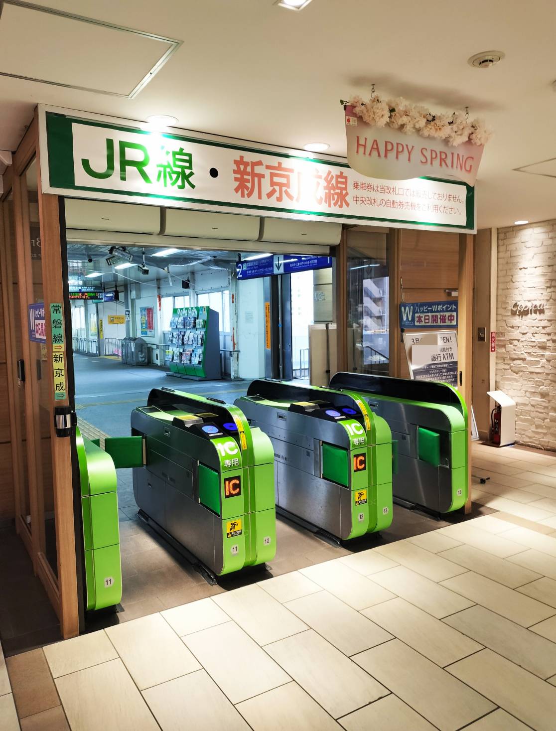 ICカードチャージ機能付きセブン銀行ATMアトレ松戸2024年3月