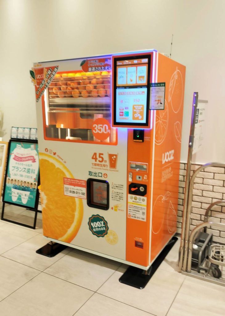 テラスモール松戸オレンジジュース自販機千葉県松戸市