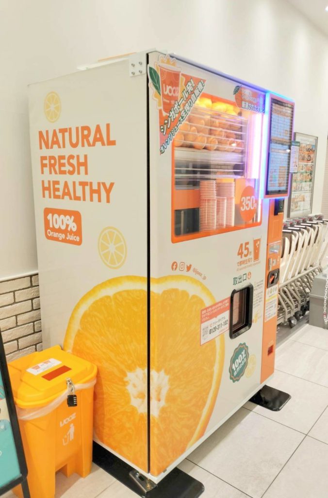 生搾りオレンジジュース自動販売機IJOOZテラスモール松戸価格場所