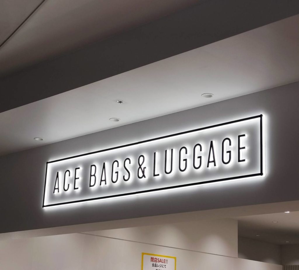 ACE BAGS & LUGGAGEテラスモール松戸店閉店エースバッグス&ラゲージ閉店セール