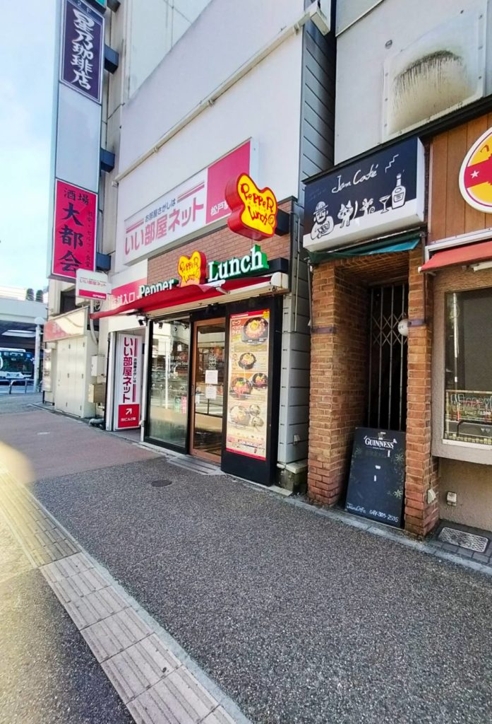 松戸駅前ペッパーランチ閉店