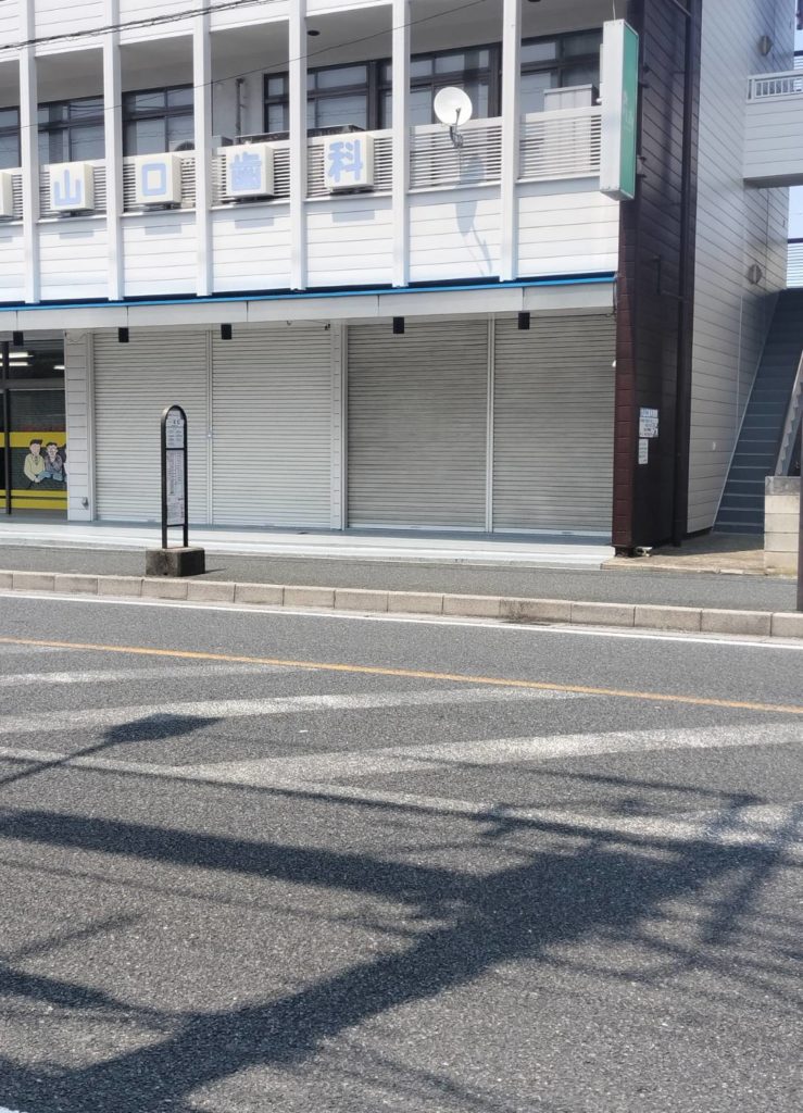 一本松バス停松戸市緑ヶ丘美容室Beauty Salon Lily