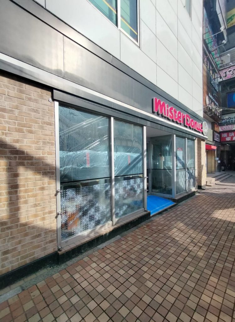 ミスタードーナツ松戸東口ショップ休業2025年10月リニューアルオープン