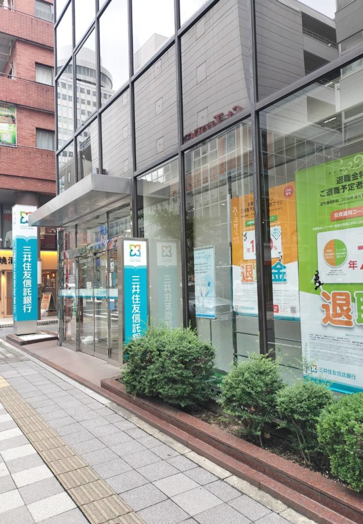 三井住友信託銀行 松戸支店閉店キテミテマツド移転コンサルプラザ松戸