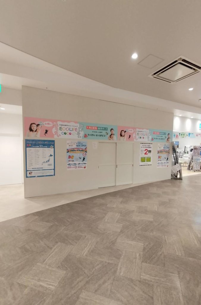 ECOLIFE COCO テラスモール松戸店2025年9月オープン