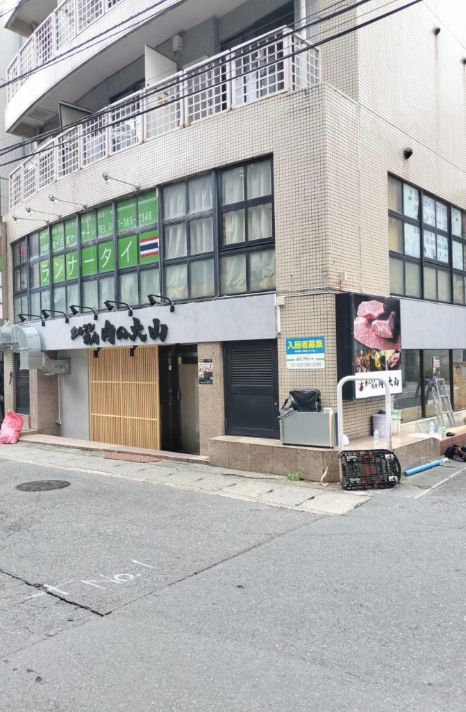 ホルモン焼肉 肉の大山 松戸店東口側松戸駅前オープン