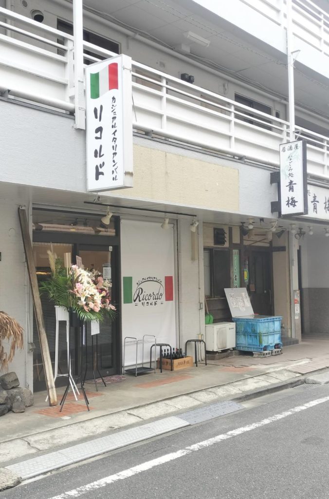 カジュアルイタリアンバルリコルド開店松戸市みのり台