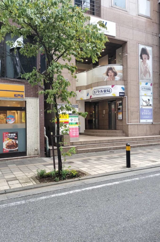 松戸駅前婦人科クリニック開業