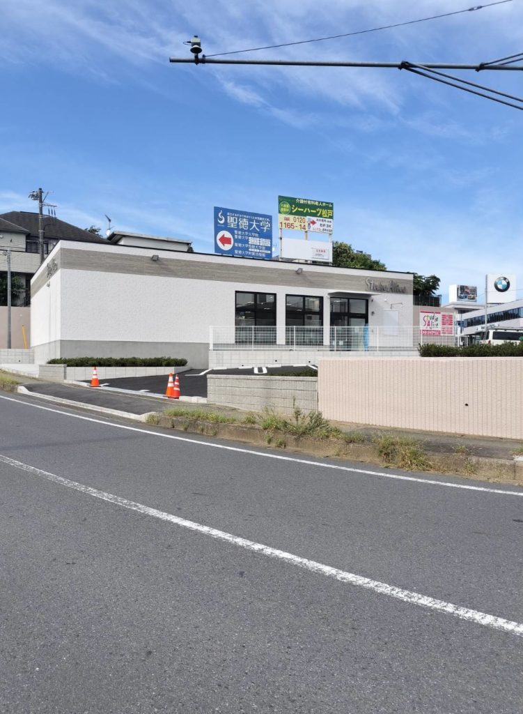 写真スタジオアリス松戸店国道6号オープン