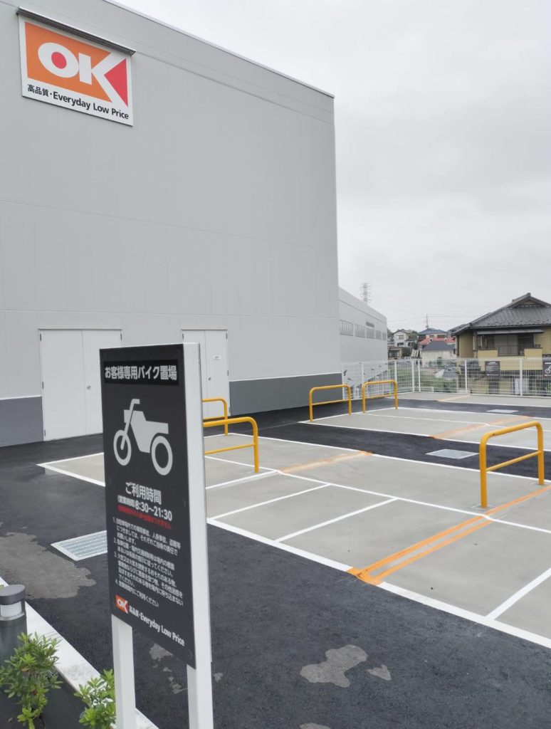 オーケー松戸大橋店バイク自転車駐輪場スーパーディスカウント