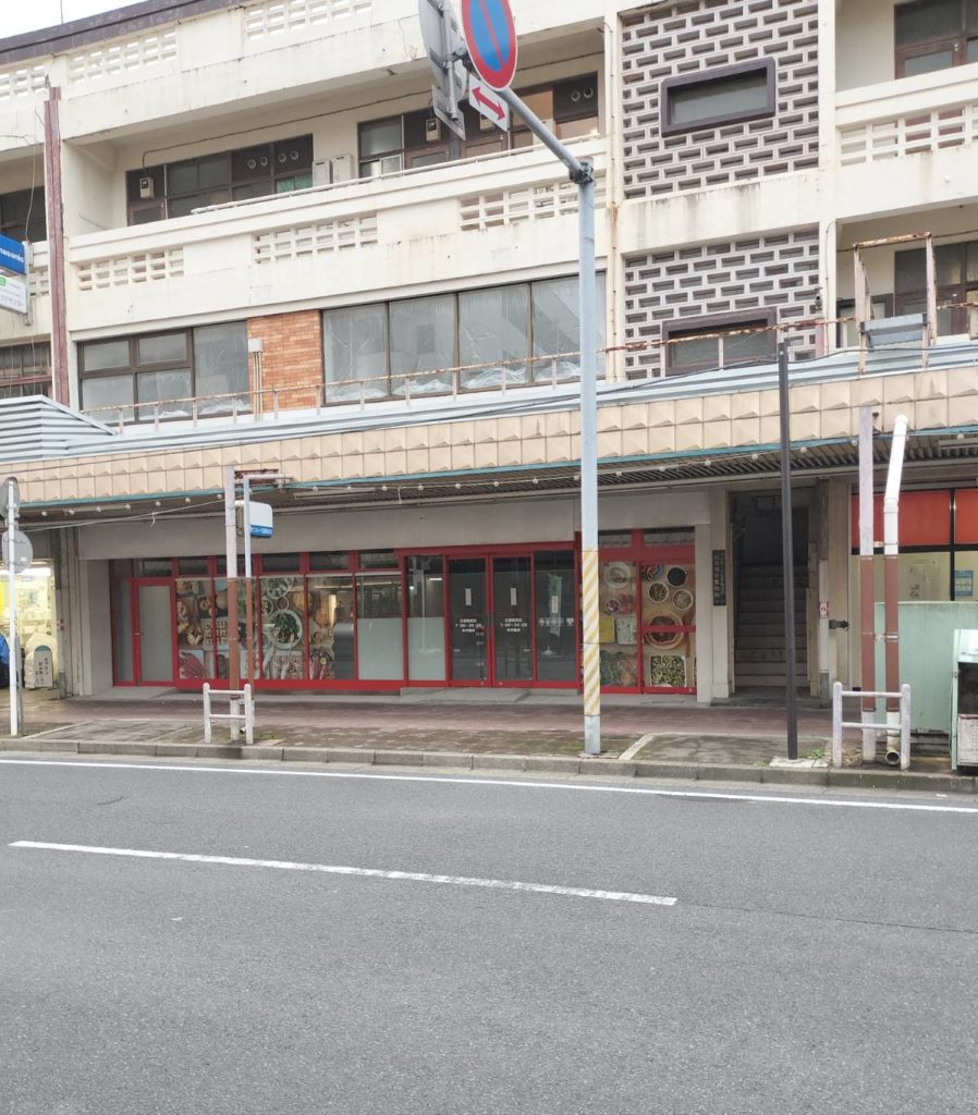 まいばすけっと五香駅西店2025年11月14日オープン