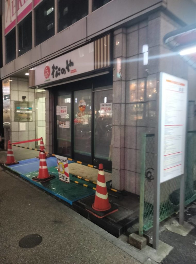 松のや松戸店松戸駅前