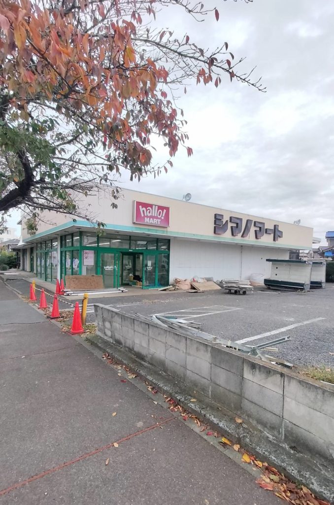 ビッグ・エー松戸六高台四丁目店2026年1月オープン