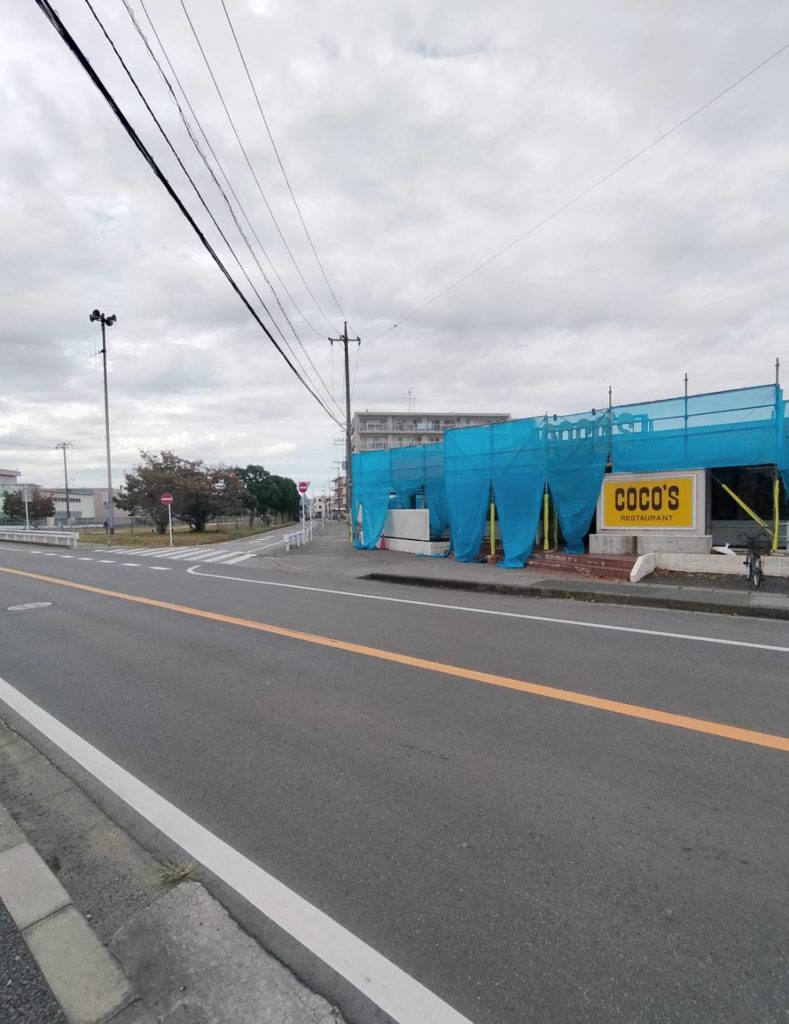 県道281号ココス休業