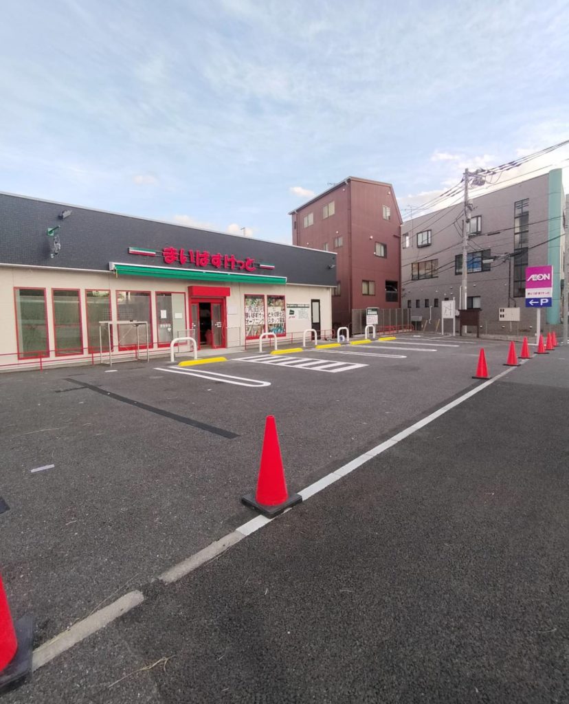 まいばすけっと矢切駅北店2025年11月28日オープン松戸市スーパーマーケット