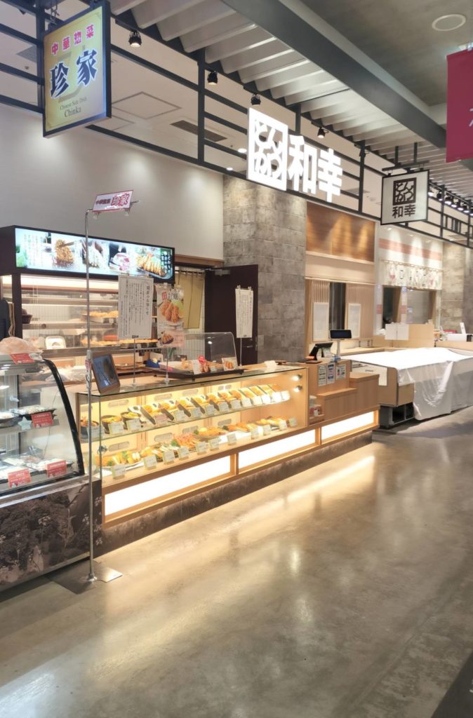 和幸テラスモール松戸店閉店とんかつ松戸市