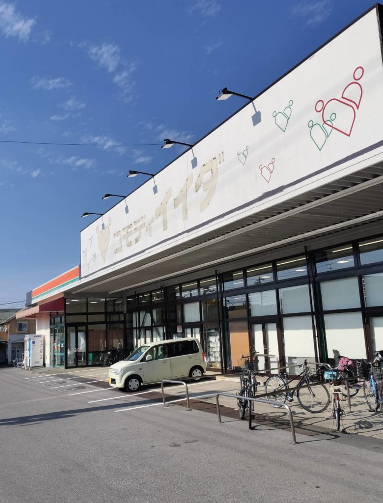 コモディイイダ馬橋店改装休業リニューアルオープン